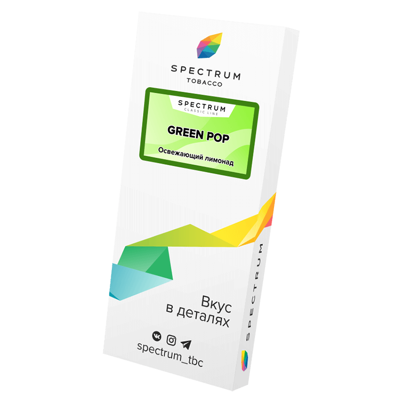 Табак Spectrum Classic - Green Pop 200 гр.