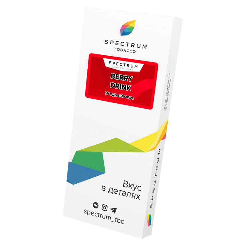 Табак Spectrum Classic - Berry Drink 100 гр.