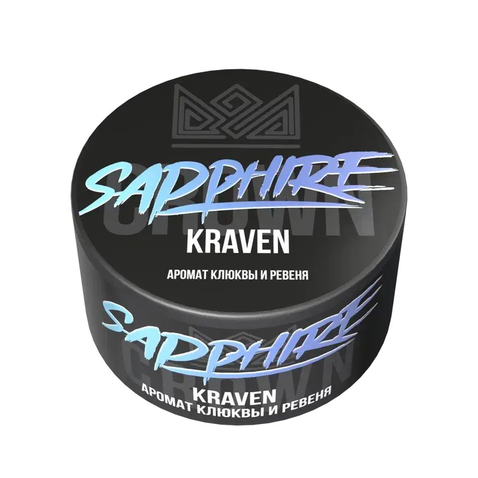 SAPPHIRE CROWN Kraven 100гр МРК