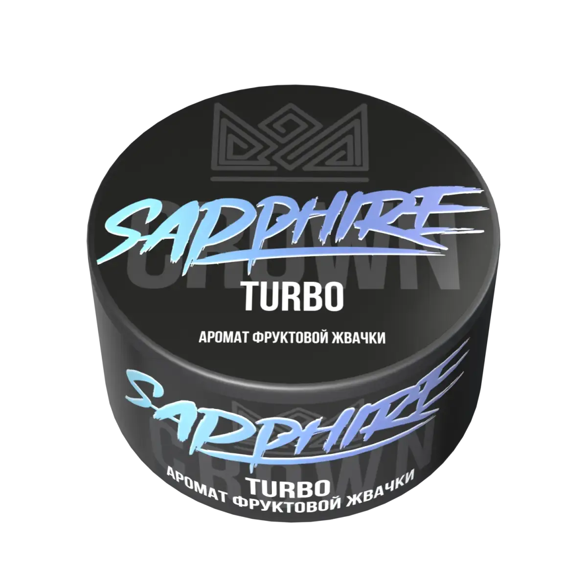 SAPPHIRE CROWN Turbo 200гр МРК
