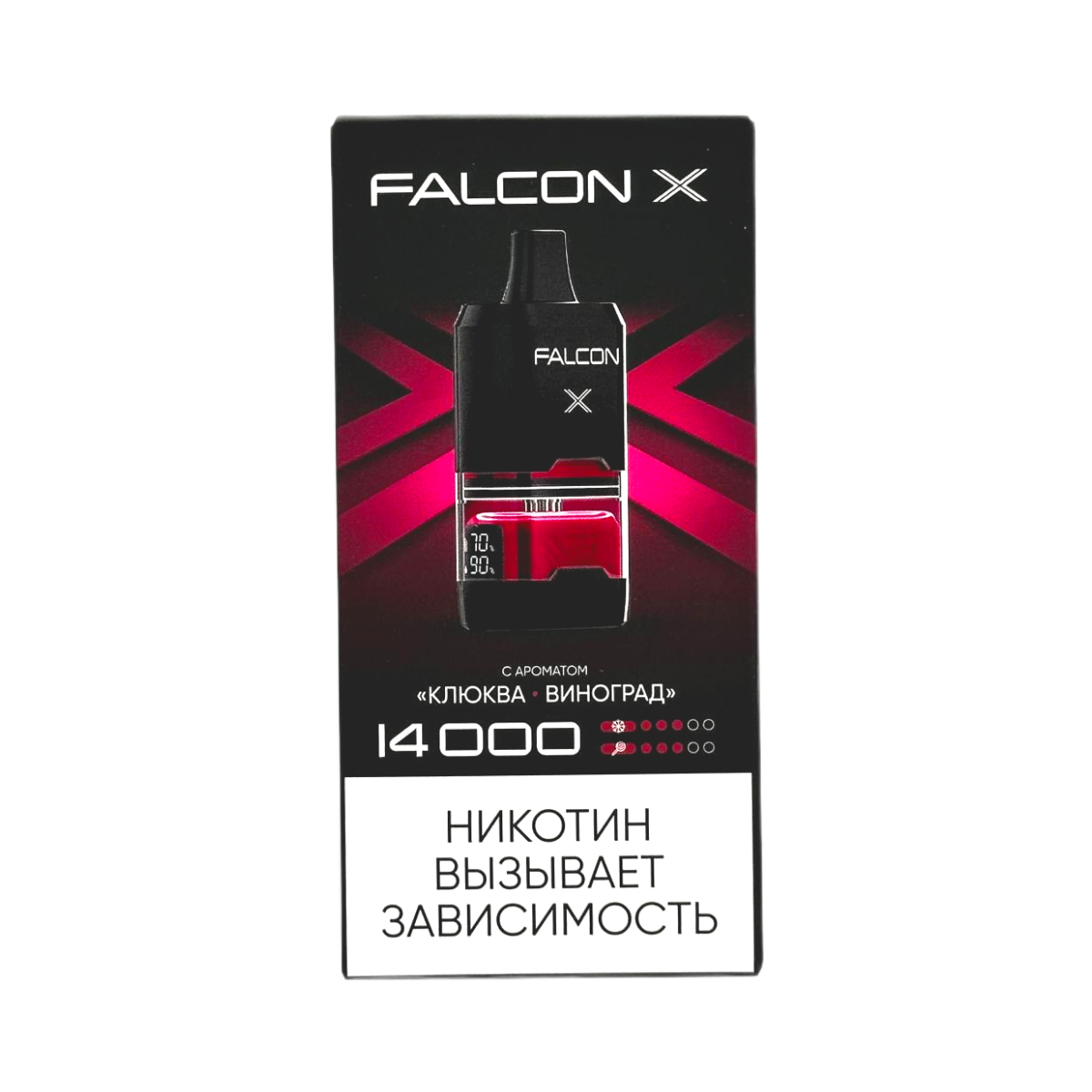 Эл. сиг. FALCON X 14000 Клюква Виноград 2%