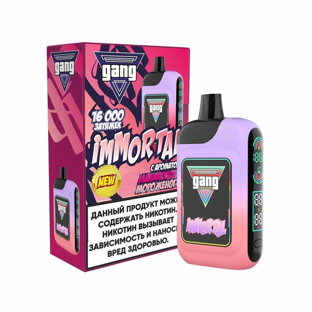 Эл. сиг. GANG IMMORTAL 16000 Малиновое мороженое 2%