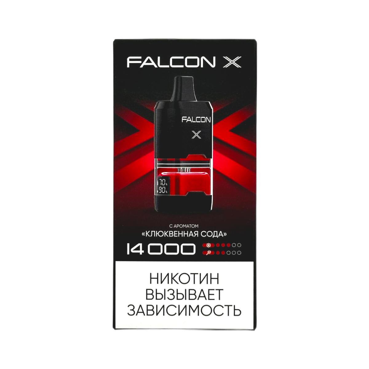 Эл. сиг. FALCON X 14000 Клюквенная Сода 2%