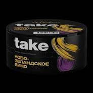 Take New Zealand wine 100гр МРК