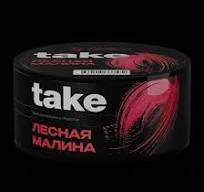 Take Wild raspberry 100гр МРК