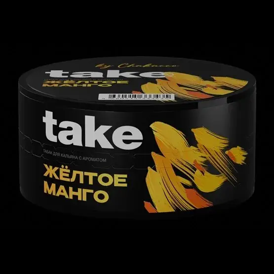 Take Yellow mango 100гр МРК