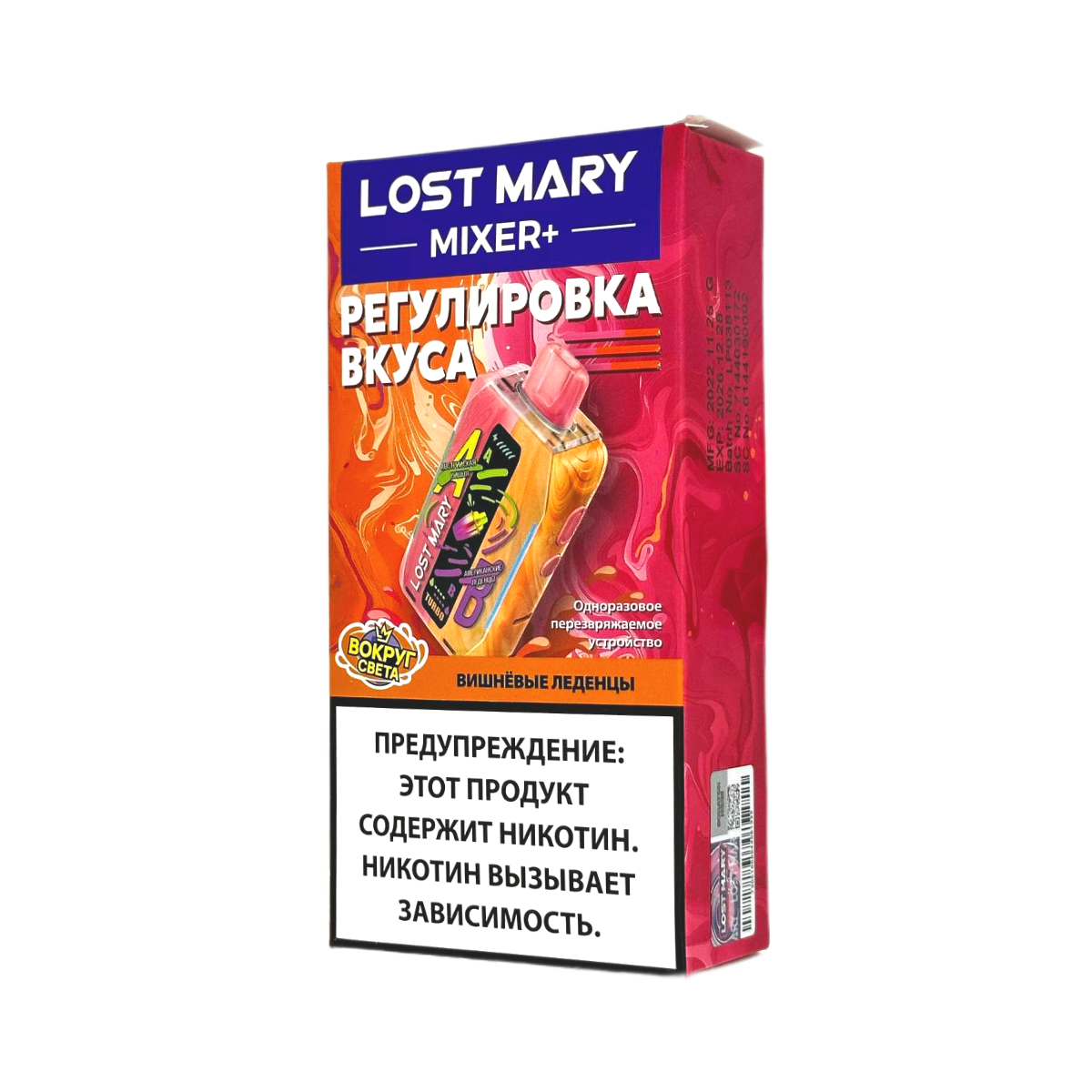 Эл. сиг. LOST MARY MIXER+ 25000 Вишневые леденцы / Cherry Candy 2 %