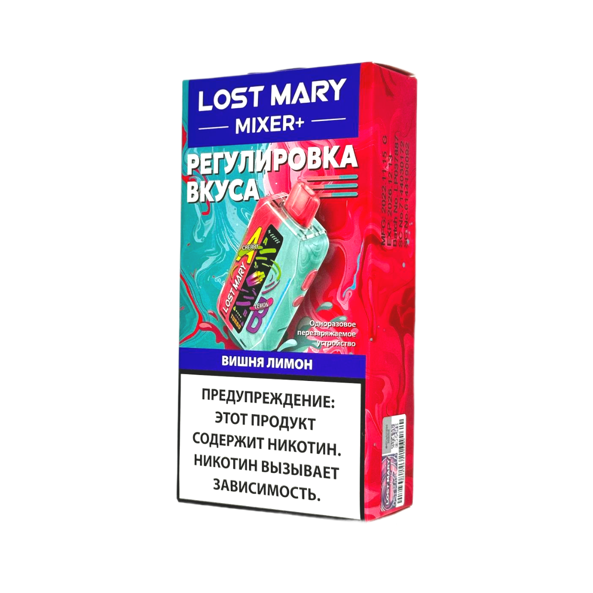 Эл. сиг. LOST MARY MIXER+ 25000 Вишня лимон / Cherry Lemon 2 %