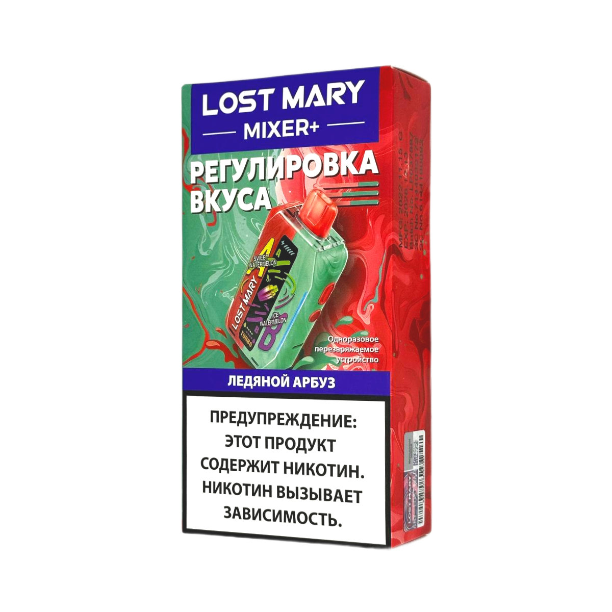 Эл. сиг. LOST MARY MIXER+ 25000 Ледяной арбуз / Watermelon Ice 2 %