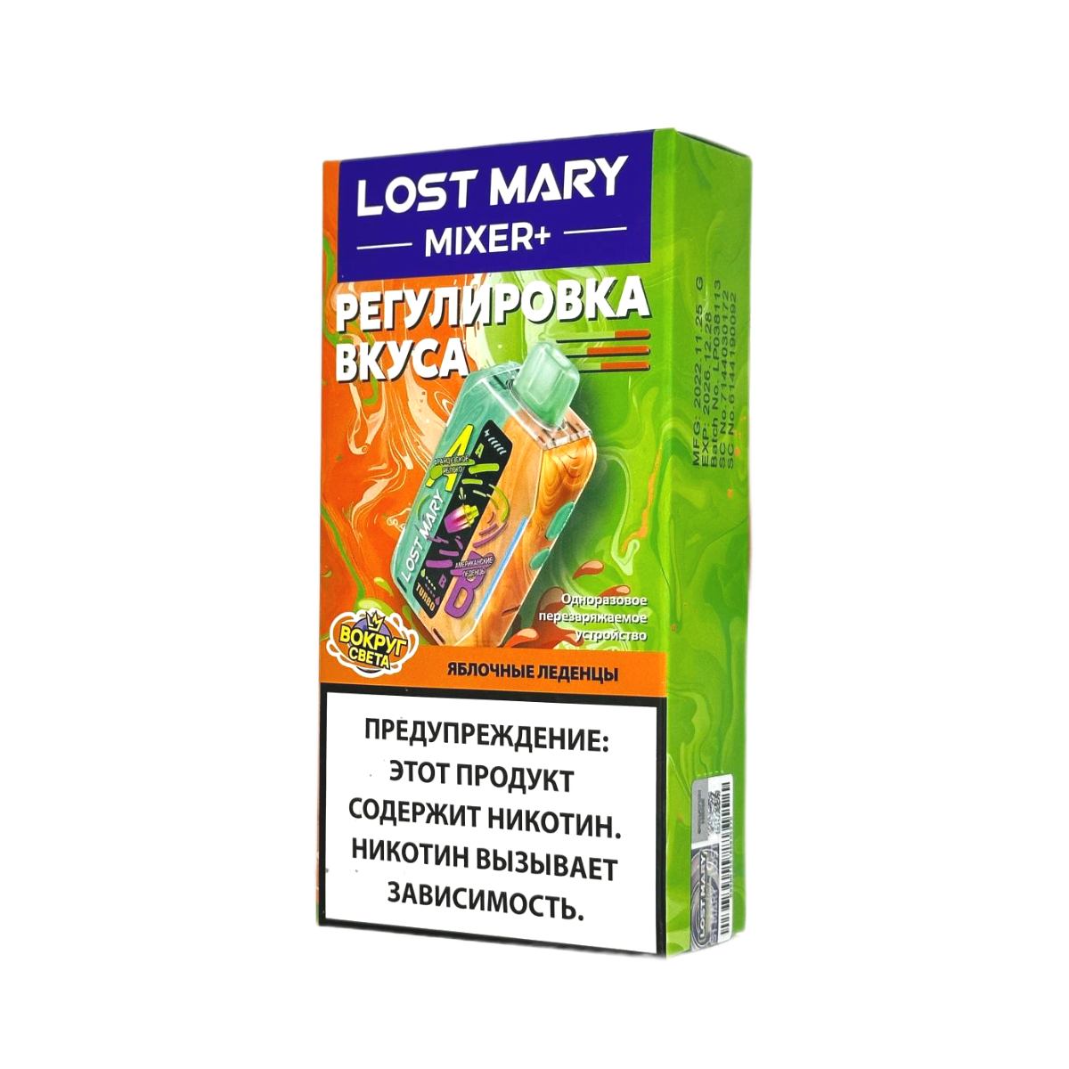 Эл. сиг. LOST MARY MIXER+ 25000 Яблоко леденцы / Apple Candy 2 %