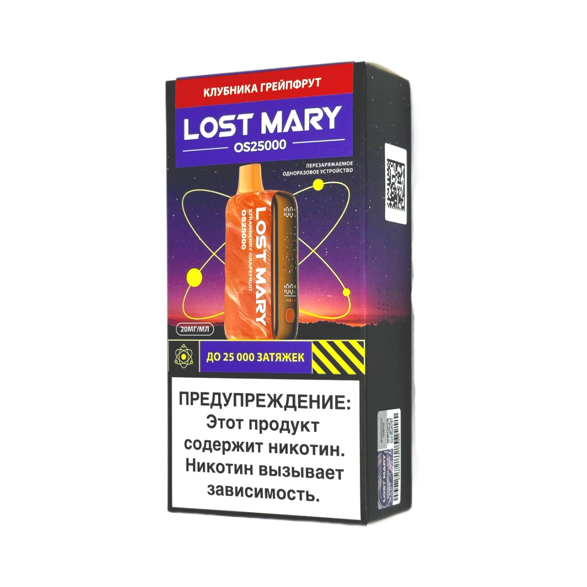 Эл. сиг. LOST MARY OS 25000 Клубника грейпфрут 2 %