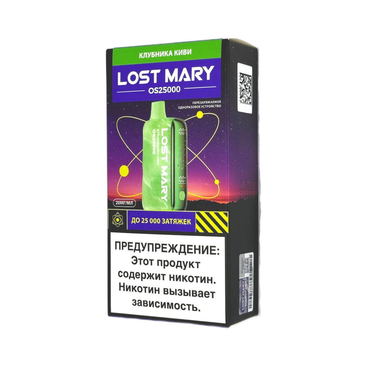 Эл. сиг. LOST MARY OS 25000 Клубника киви 2 %