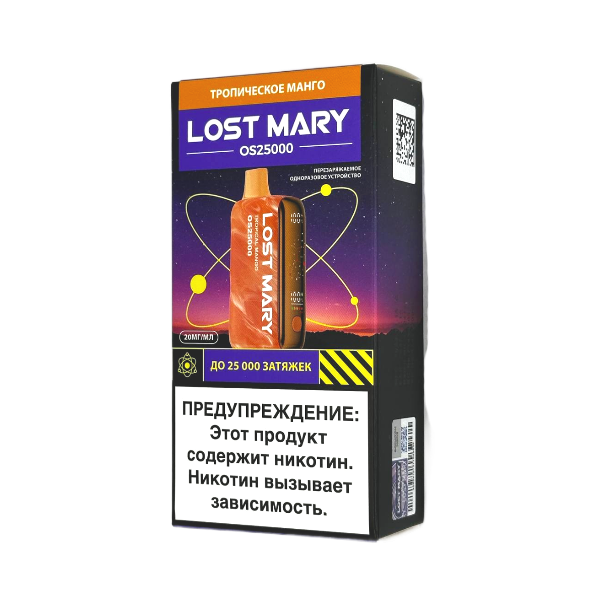 Эл. сиг. LOST MARY OS 25000 Тропическое манго 2 %