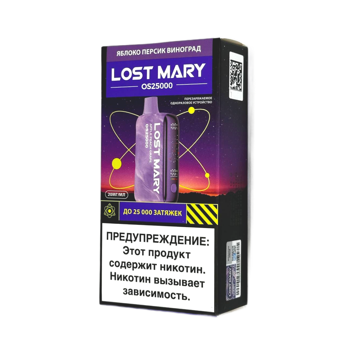 Эл. сиг. LOST MARY OS 25000 Яблоко персик виноград 2 %