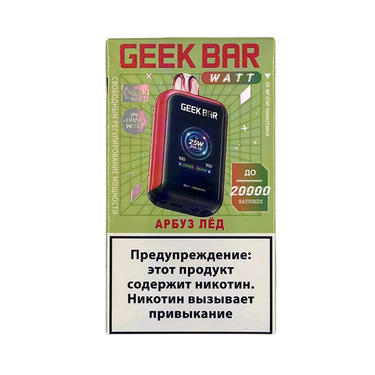 Эл. сиг. GEEK BAR WATT 20000 Арбуз лёд 2 %