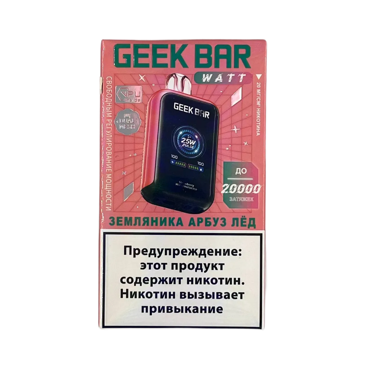 Эл. сиг. GEEK BAR WATT 20000 Земляника арбуз лёд 2 %