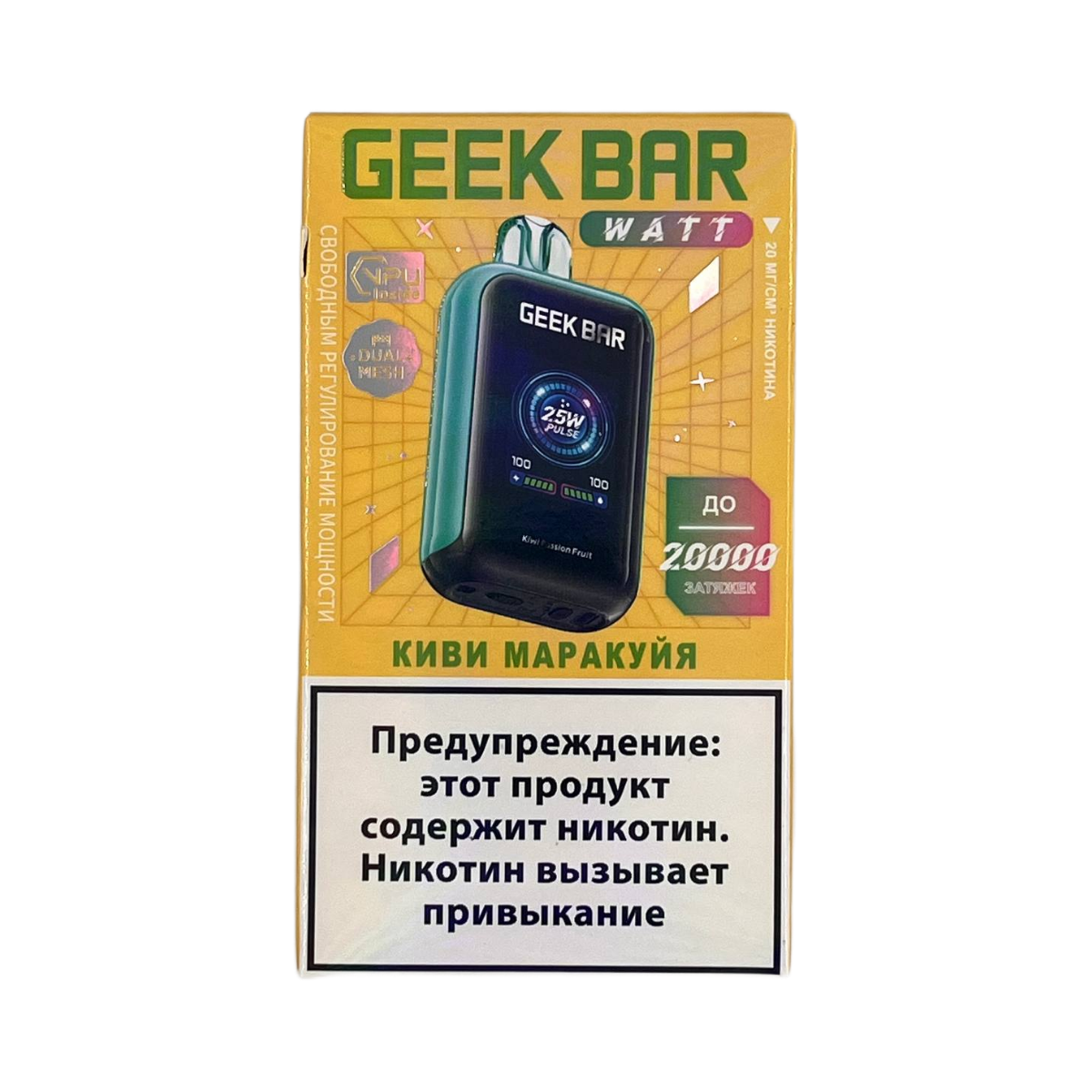 Эл. сиг. GEEK BAR WATT 20000 Киви маракуйя 2 %