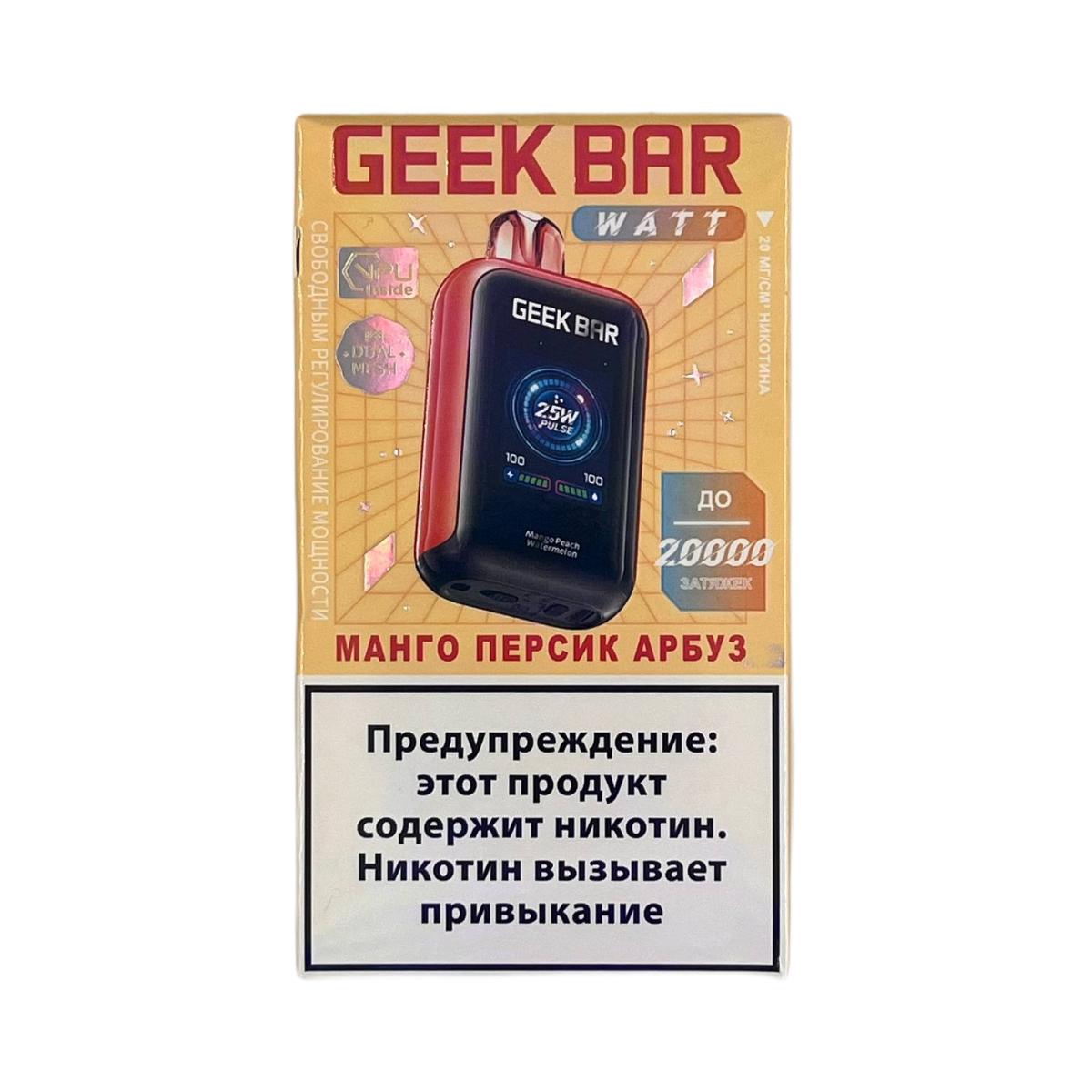 Эл. сиг. GEEK BAR WATT 20000 Манго, персик, арбуз 2 %