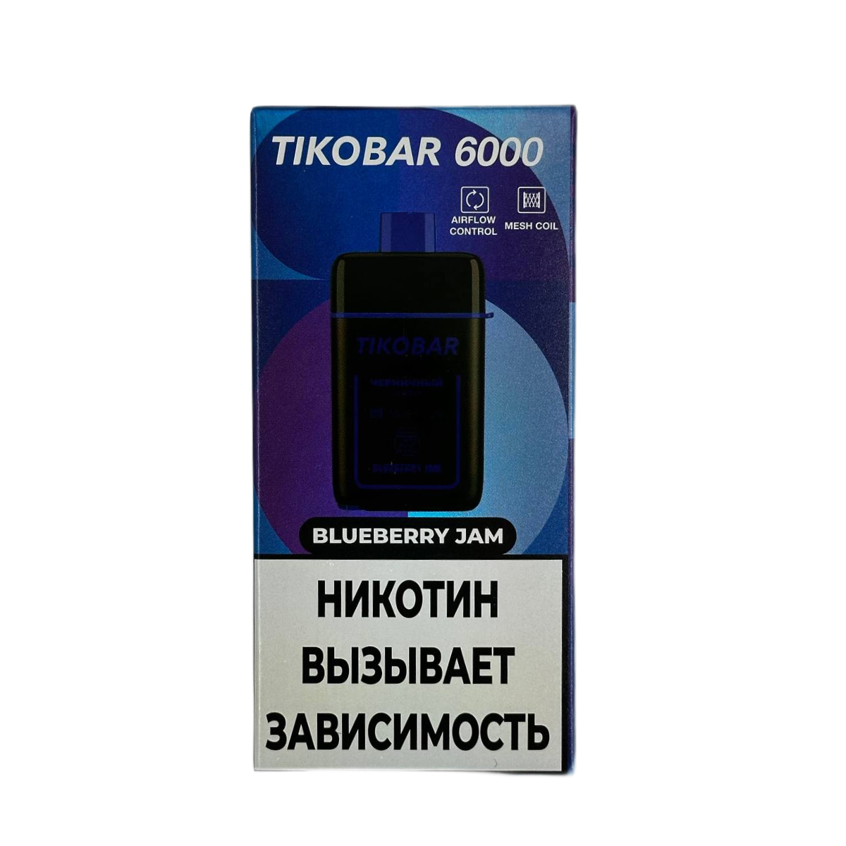 Эл. сиг. TIKOBAR 6000 Blueberry Jam (Черничный Джем) 2 %