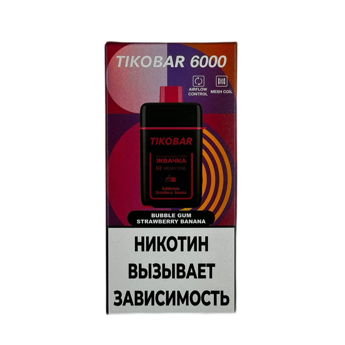 Эл. сиг. TIKOBAR 6000 Bubble Gum Strawberry Banana (Клубнично-Банановая Жвачка) 2 %