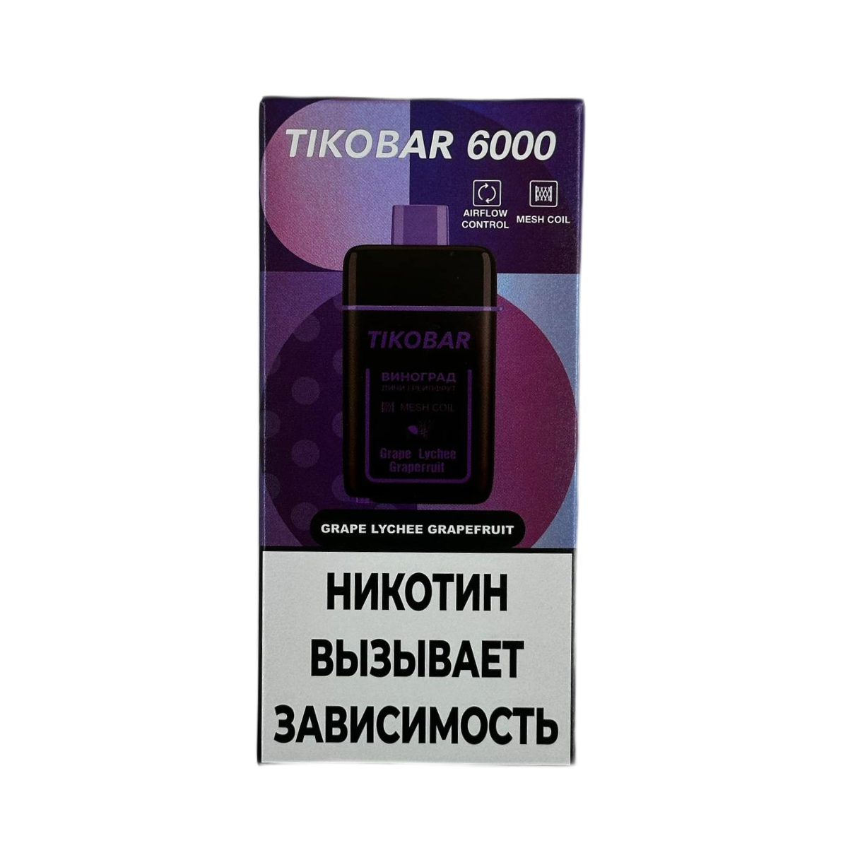 Эл. сиг. TIKOBAR 6000 Grape Lychee Grapefruit (Виноград Личи Грейпфрут) 2 %