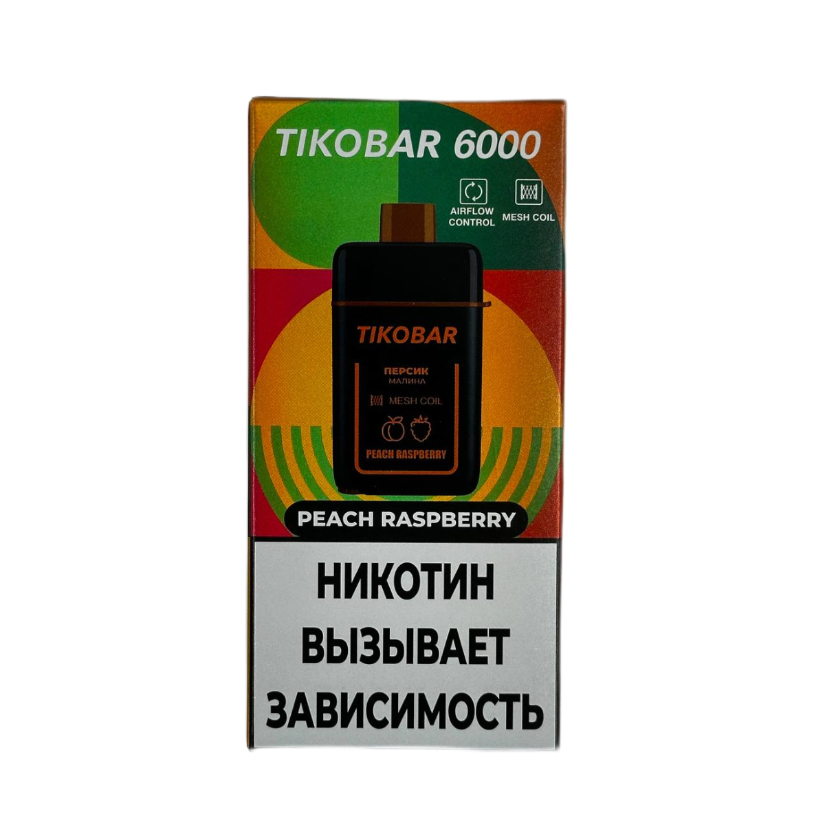 Эл. сиг. TIKOBAR 6000 Peach Raspberry (Персик Малина)  2 %