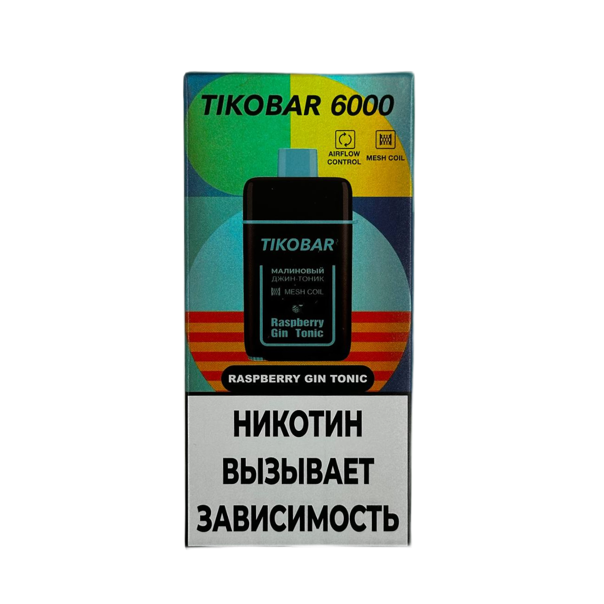 Эл. сиг. TIKOBAR 6000 Raspberry Gin Tonic (Малиновый Джин Тоник) 2 %