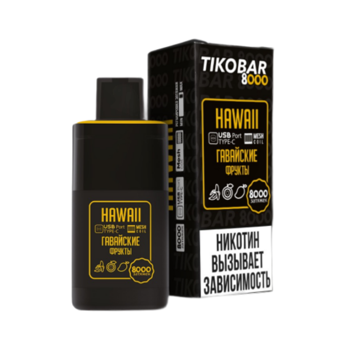 Эл. сиг. TIKOBAR 8000 Hawaii (Гавайские Фрукты)  2 %