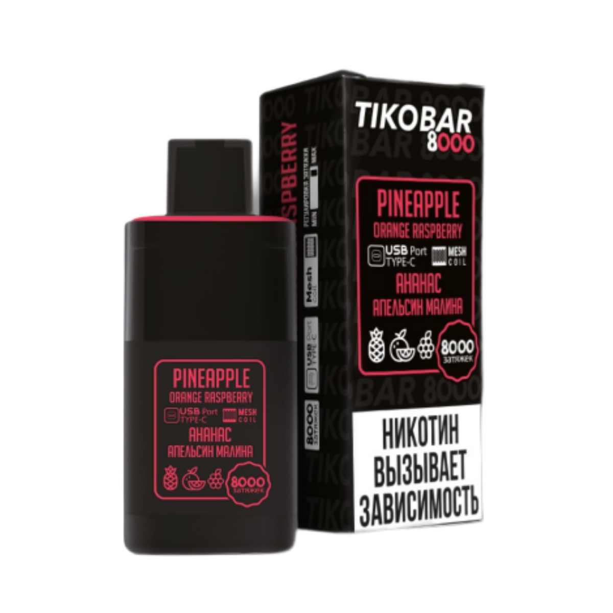 Эл. сиг. TIKOBAR 8000 Pineapple Orange Raspberry (Ананас Апельсин Малина)  2 %