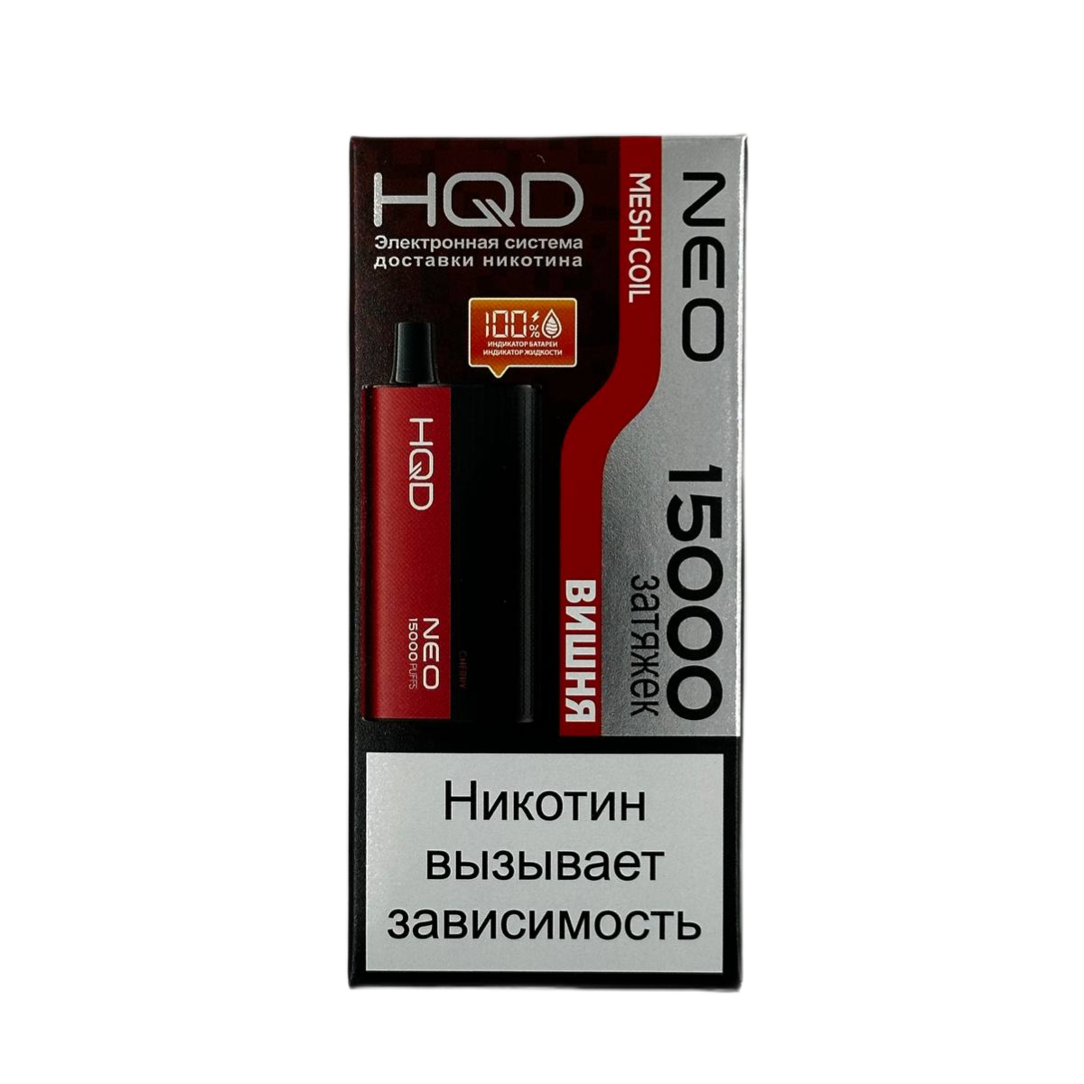 Эл. сиг. HQD NEO 15000 Вишня /Cherry