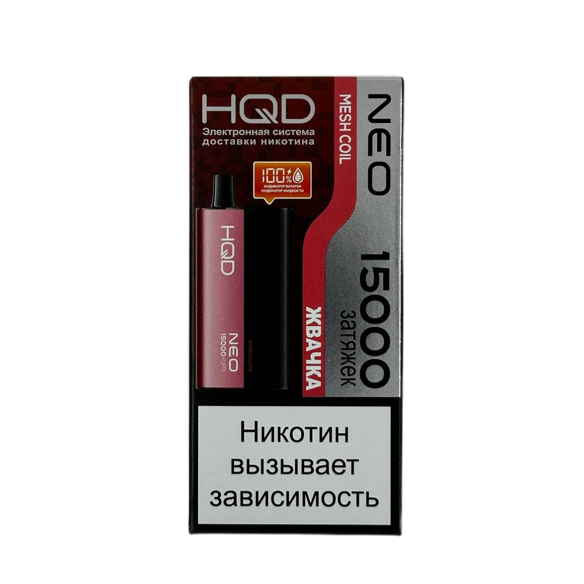 Эл. сиг. HQD NEO 15000 Жвачка /Bubblegum