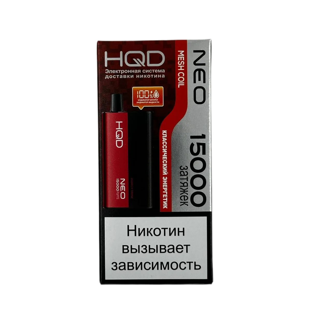Эл. сиг. HQD NEO 15000 Классический энергетик /Energy Drink