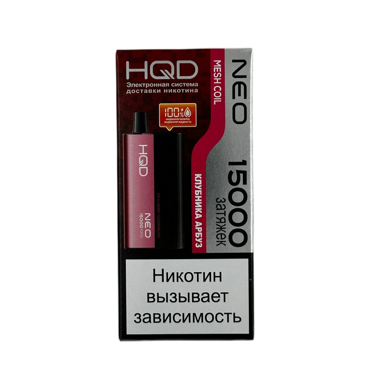 Эл. сиг. HQD NEO 15000 Клубника  арбуз /Strawberry watermelon