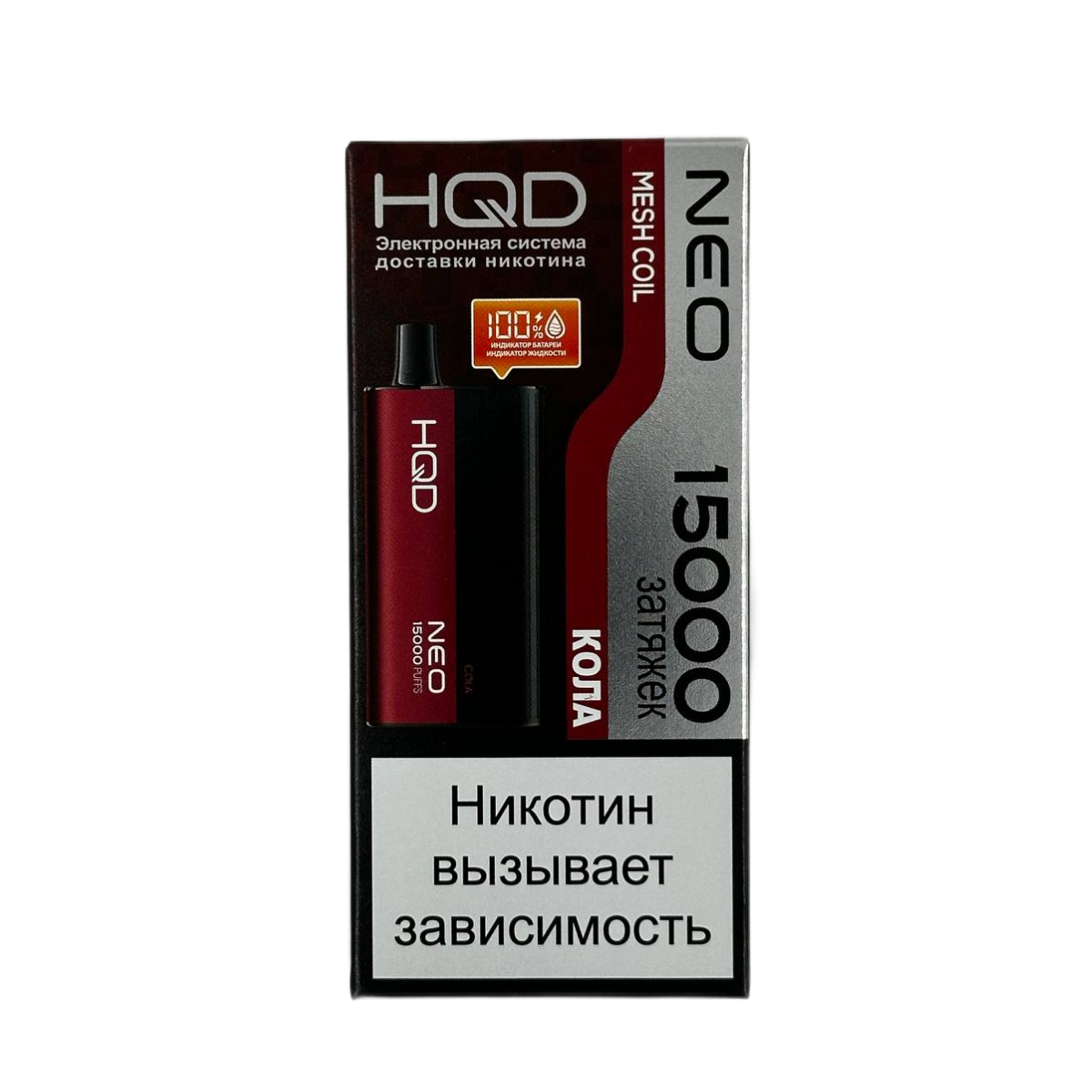 Эл. сиг. HQD NEO 15000 Кола /Cola