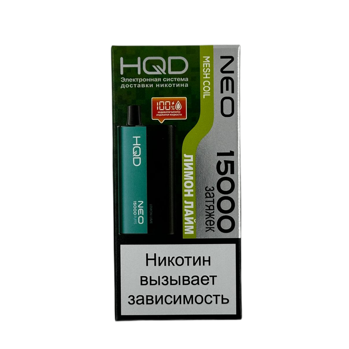 Эл. сиг. HQD NEO 15000 Лимон лайм /Lemon Lime