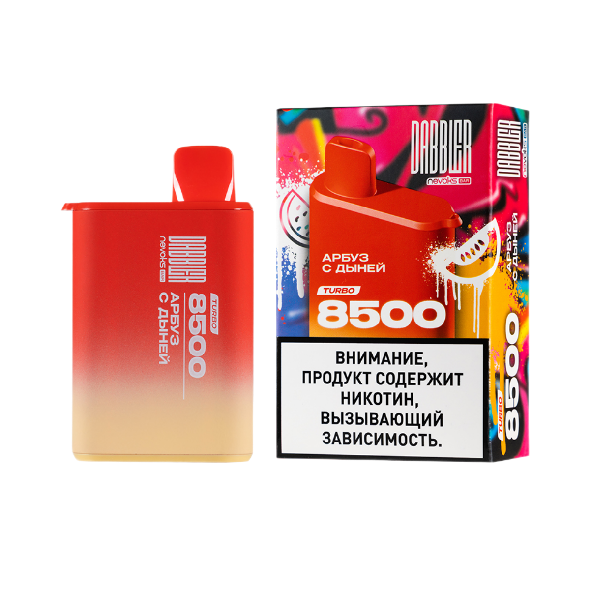Эл. сиг. BRUSKO DABBLER TURBO 8500 Арбуз с дыней 2 %