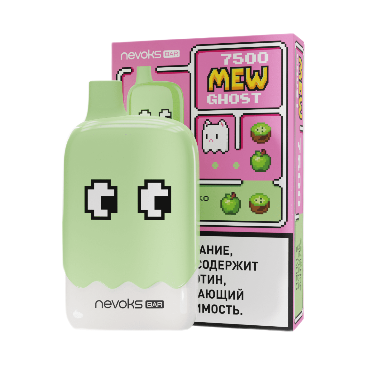 Эл. сиг. BRUSKO MEW GHOST 7500 Зелёное яблоко, киви 2 %