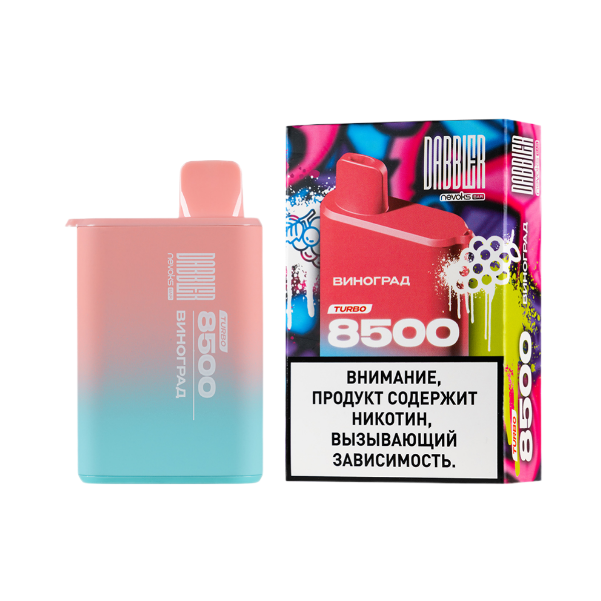 Эл. сиг. BRUSKO DABBLER TURBO 8500 Виноград 2 %