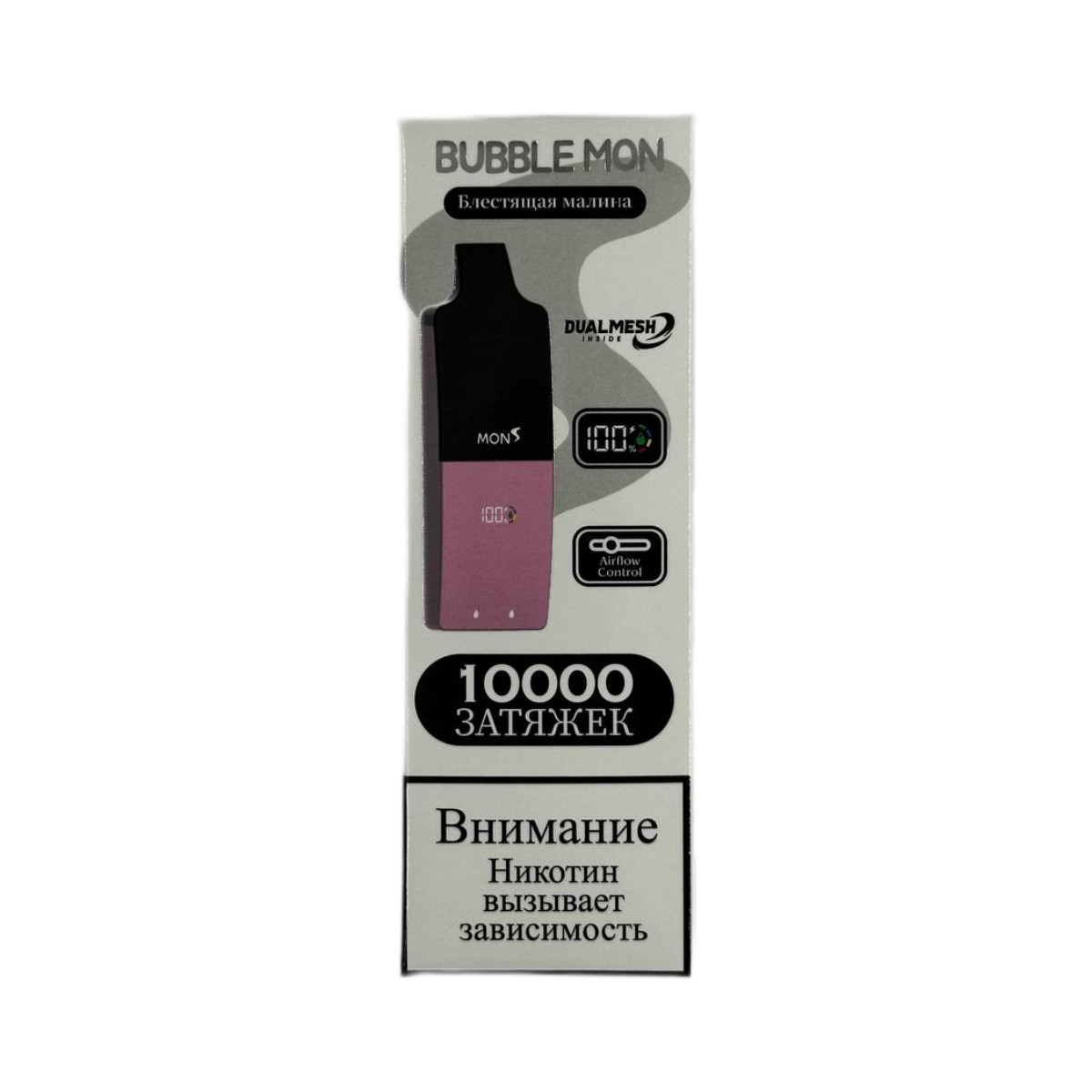 Эл. сиг. BUBBLEMON BOOSTER 10000 Блестящая малина 2%
