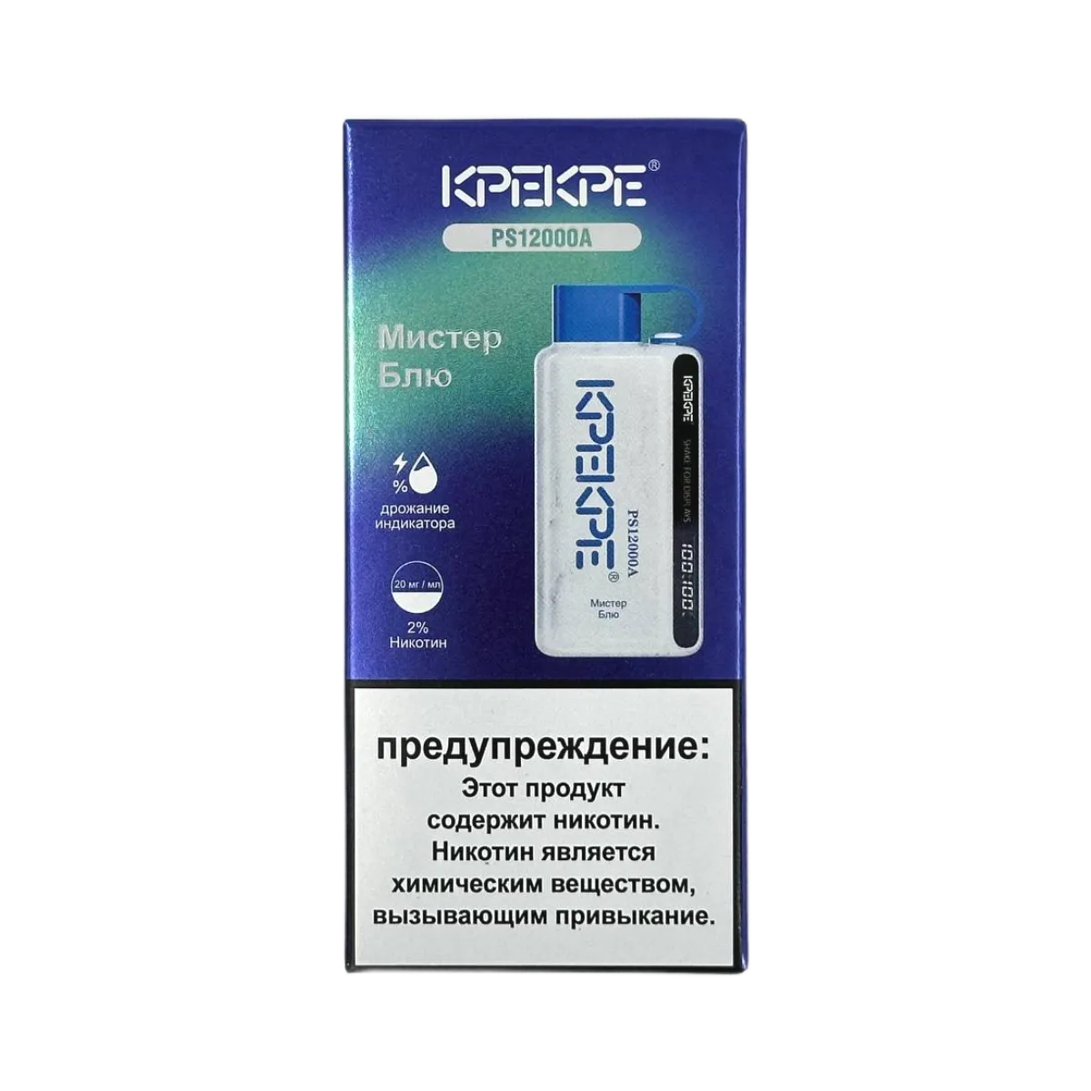 Эл. сиг. ATTACKER KPEKPE PS А 12000 Мистер Блю (черника малина ежевика) 2 %