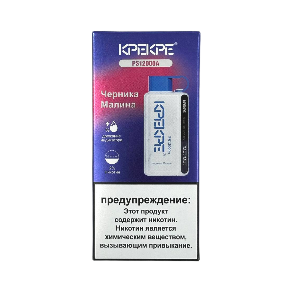 Эл. сиг. ATTACKER KPEKPE PS А 12000 Черника малина 2 %