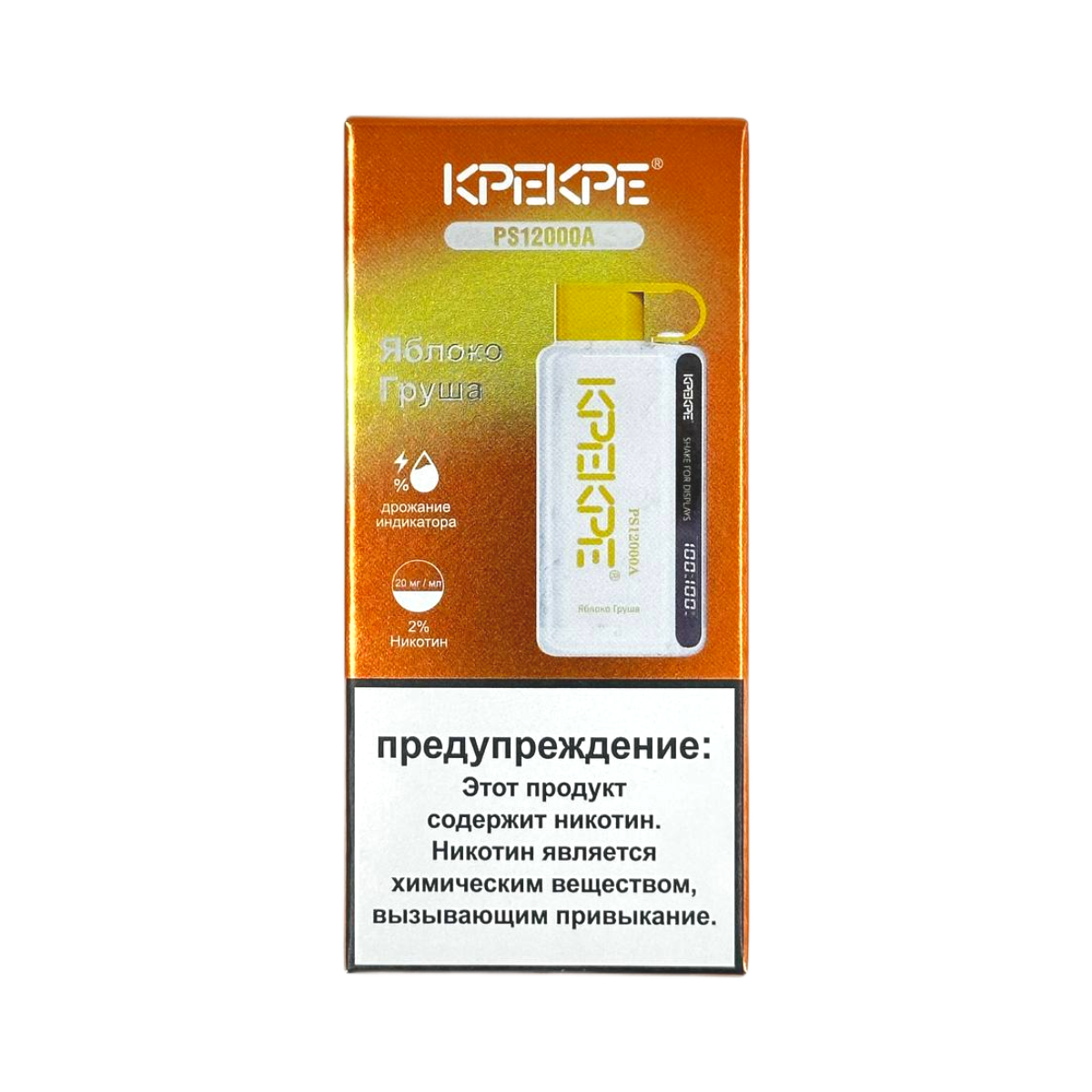 Эл. сиг. ATTACKER KPEKPE PS А 12000 Яблоко груша 2 %