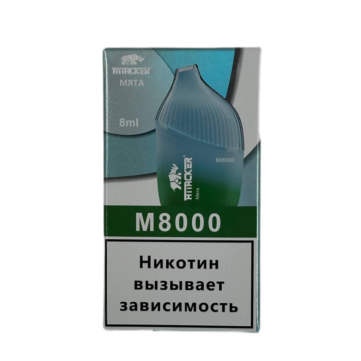 Эл. сиг. ATTACKER M 8000 Мята 2%