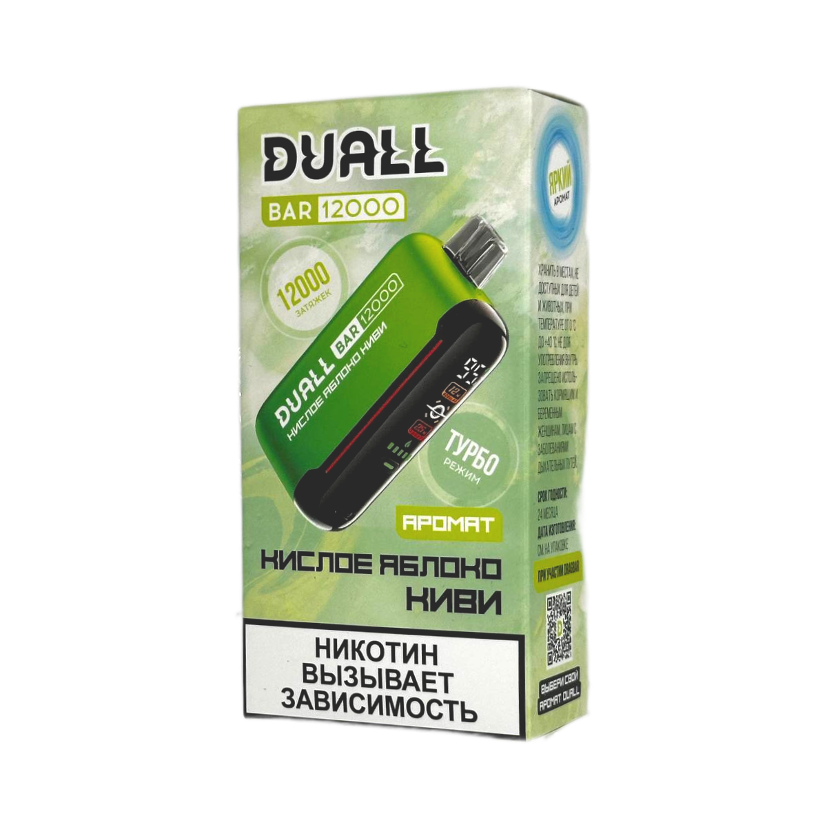 Эл. сиг. DUALL BAR 12000 Кислое яблоко Киви 2 %