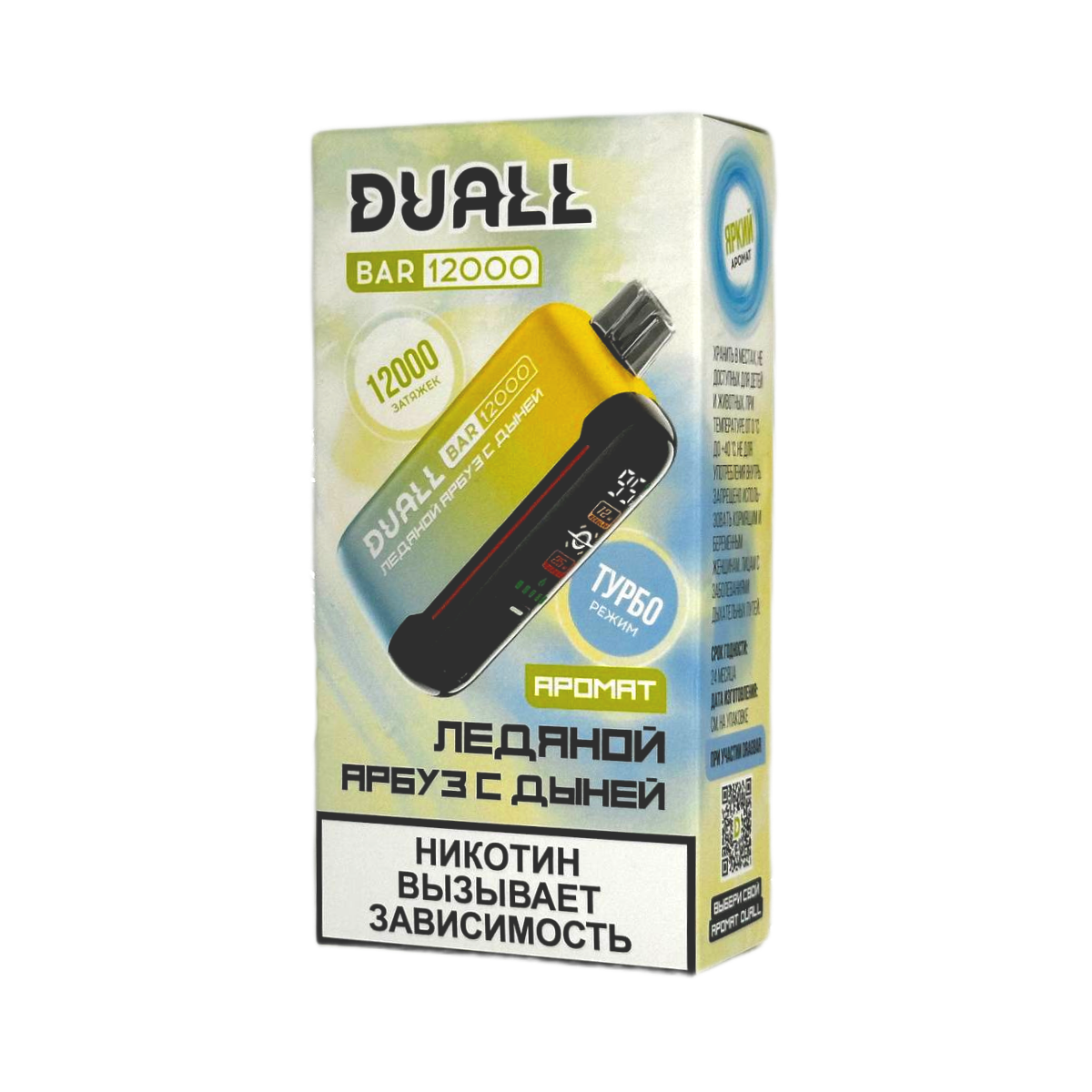 Эл. сиг. DUALL BAR 12000 Ледяной арбуз с дыней 2 %