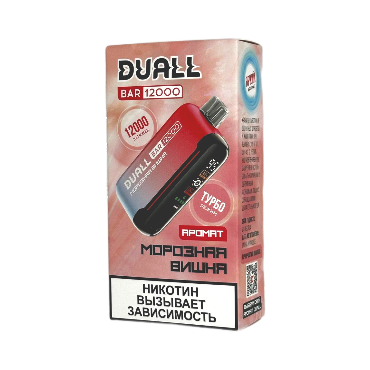 Эл. сиг. DUALL BAR 12000 Морозная вишня 2 %