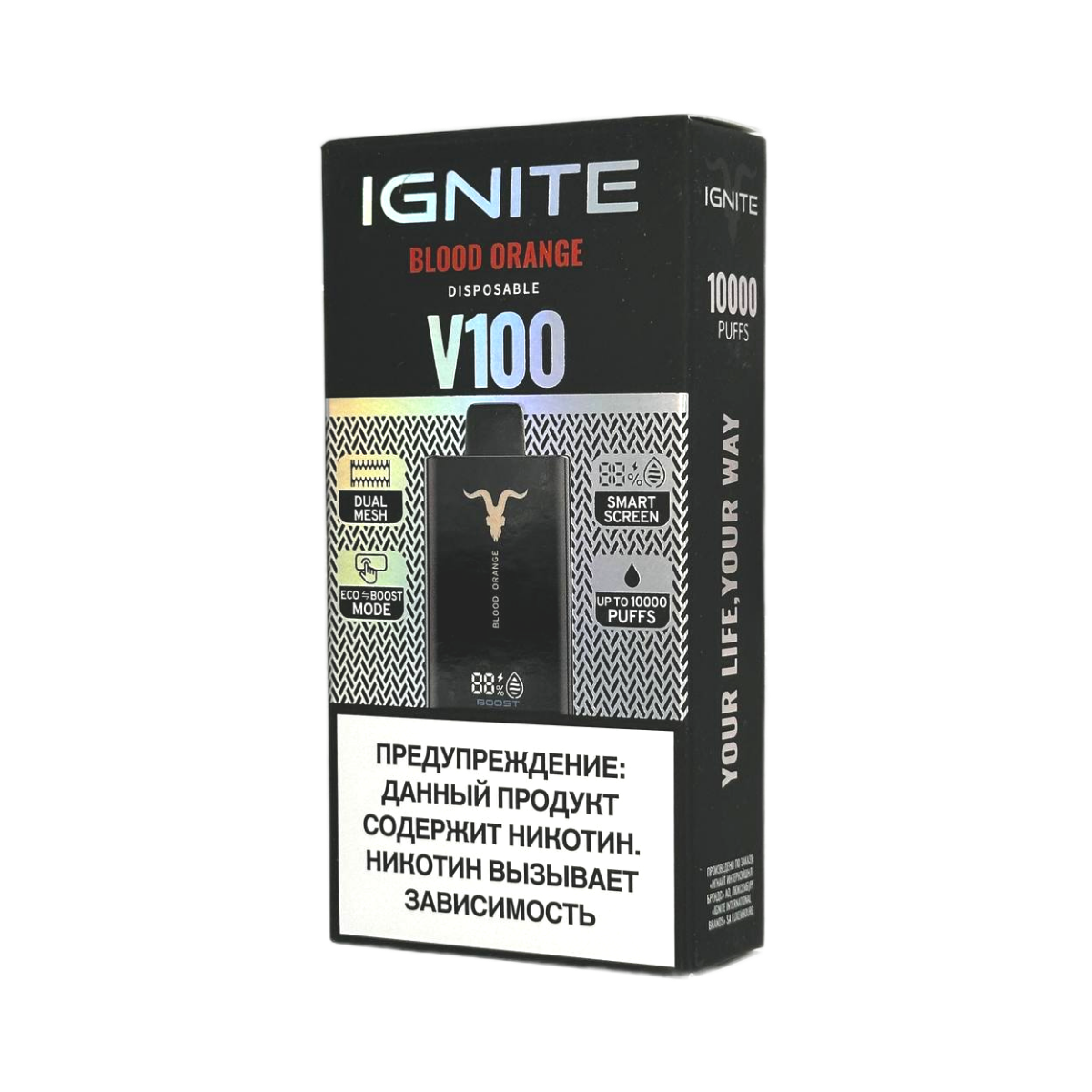 Эл. сиг. IGNITE V 100 10000 Blood Orange / Красный Апельсин  2 %
