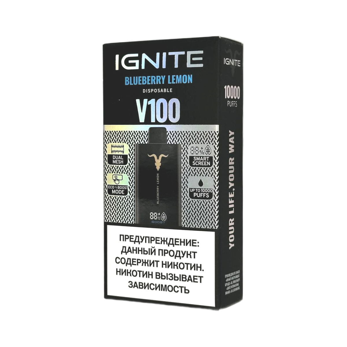 Эл. сиг. IGNITE V 100 10000 Blueberry Lemon / Черника лимон 2 %