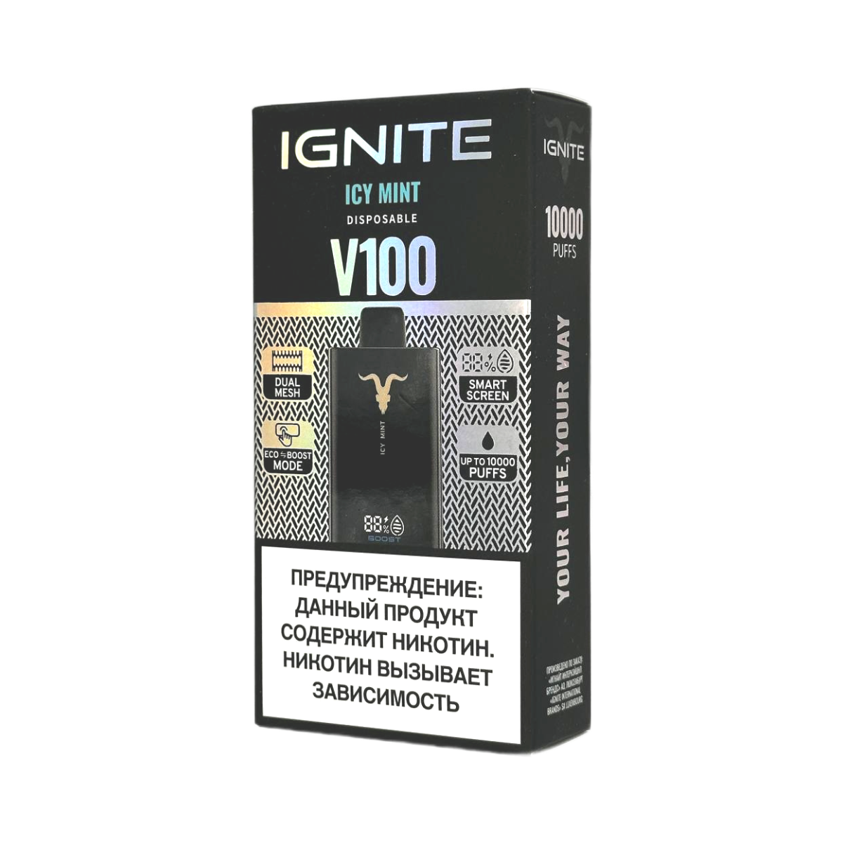 Эл. сиг. IGNITE V 100 10000 Icy Mint / Ледяная мята  2 %