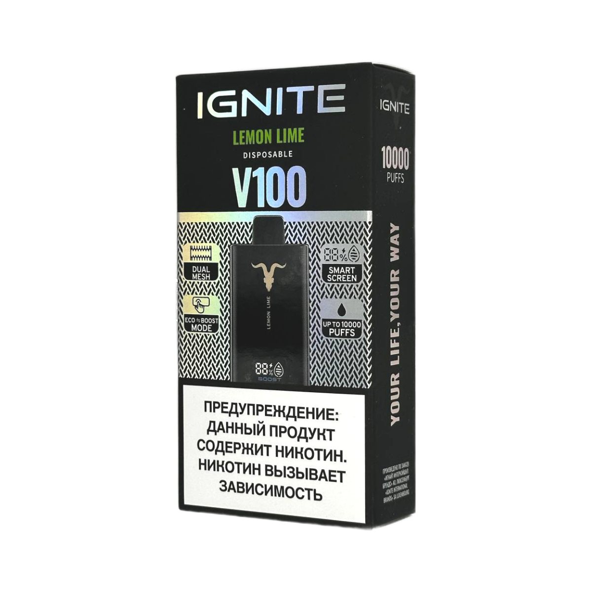 Эл. сиг. IGNITE V 100 10000 Lemon Lime / Лимон лайм  2 %